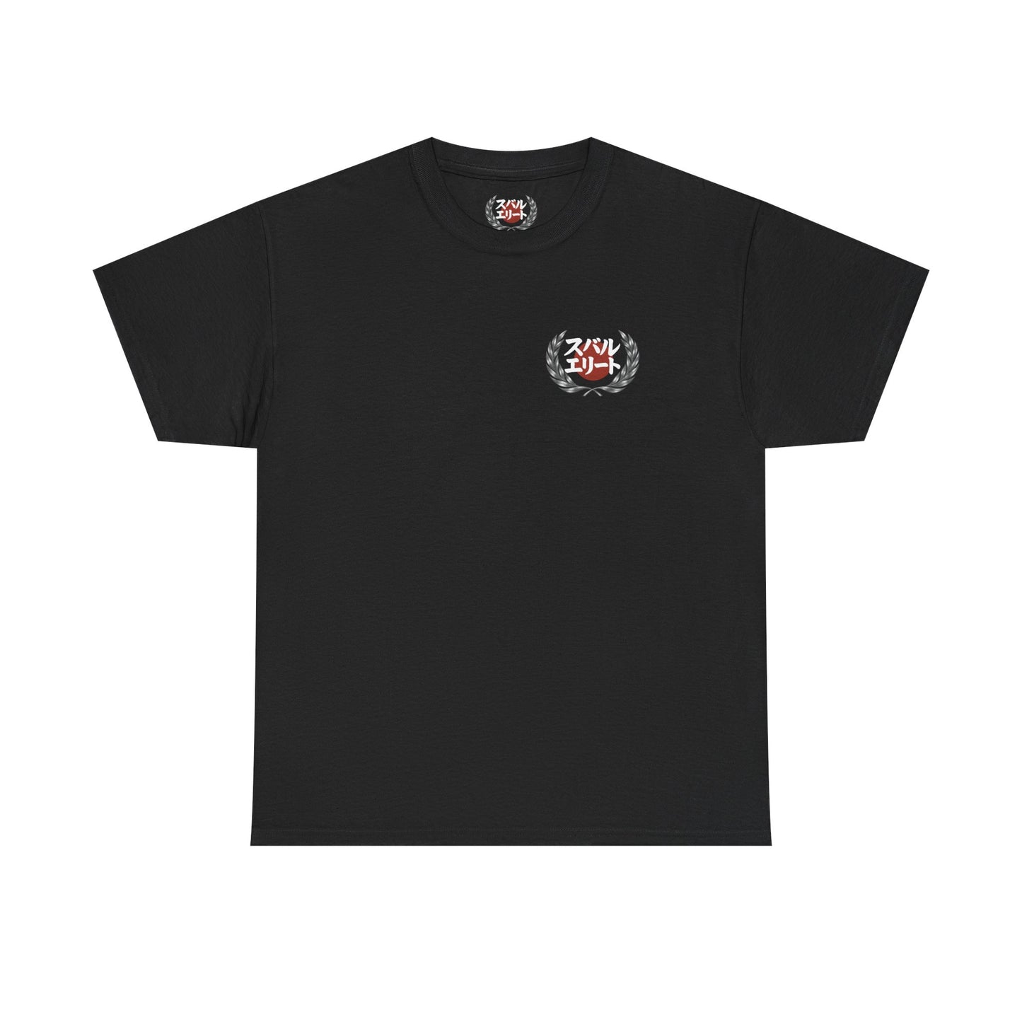 Japanese Heritage Tee - 6th Gen WRX T-Shirt