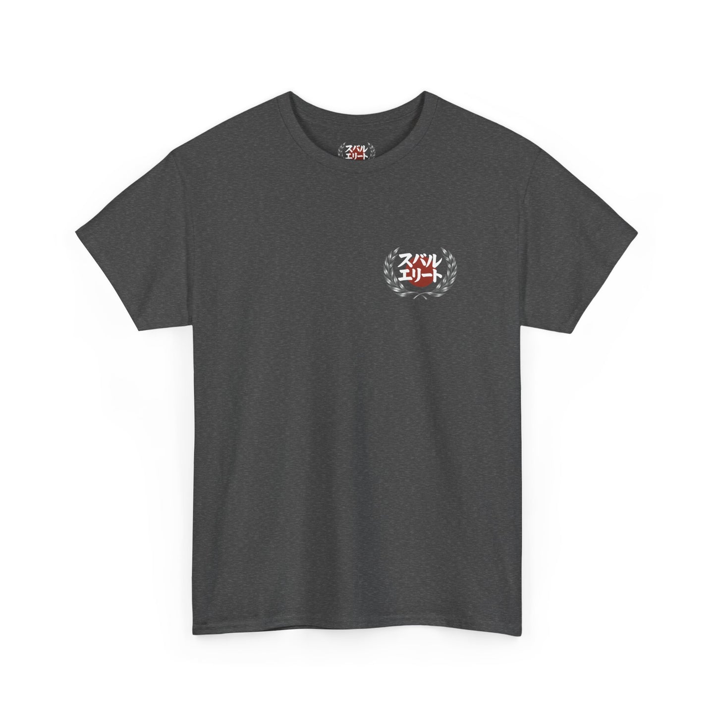 Subaru Brat Japanese Heritage T-Shirt | Classic Subie Apparel