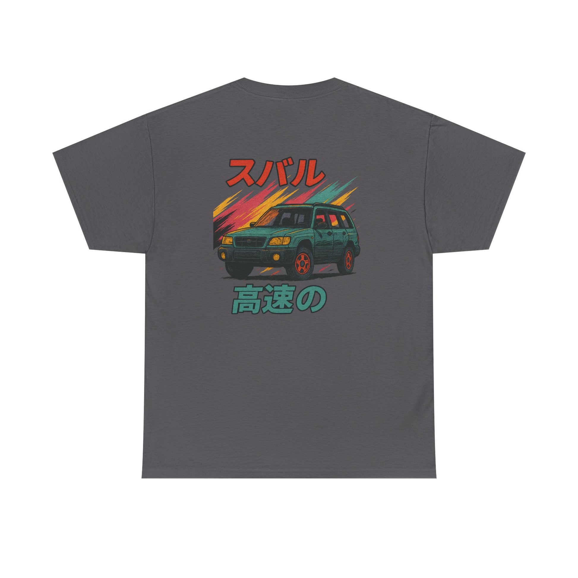 Subie Elites 2nd Generation SG Forester Japanese Heritage t-shirt for Subaru owners
