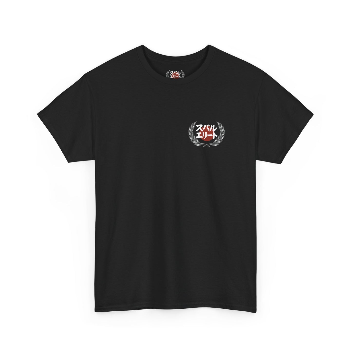 Subaru Brat Japanese Heritage T-Shirt | Classic Subie Apparel