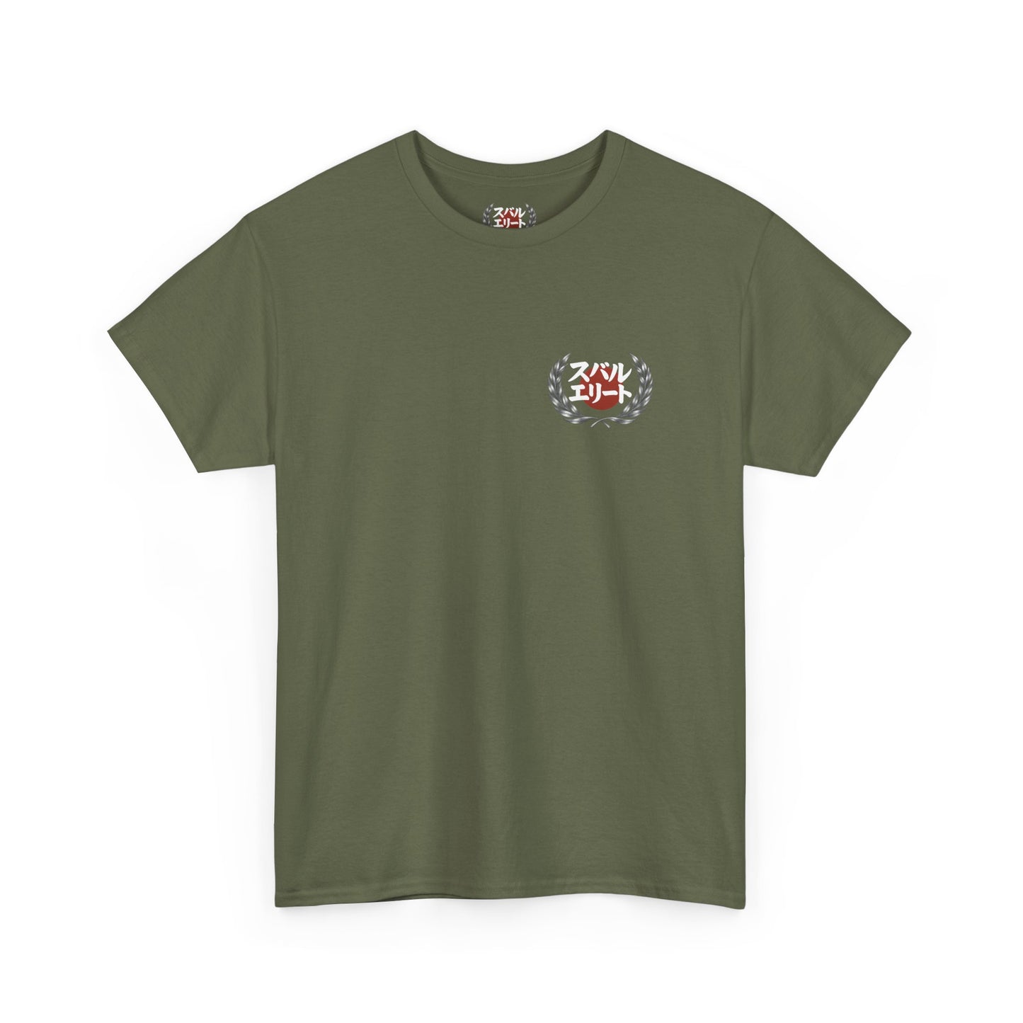 Subaru Brat Japanese Heritage T-Shirt | Classic Subie Apparel