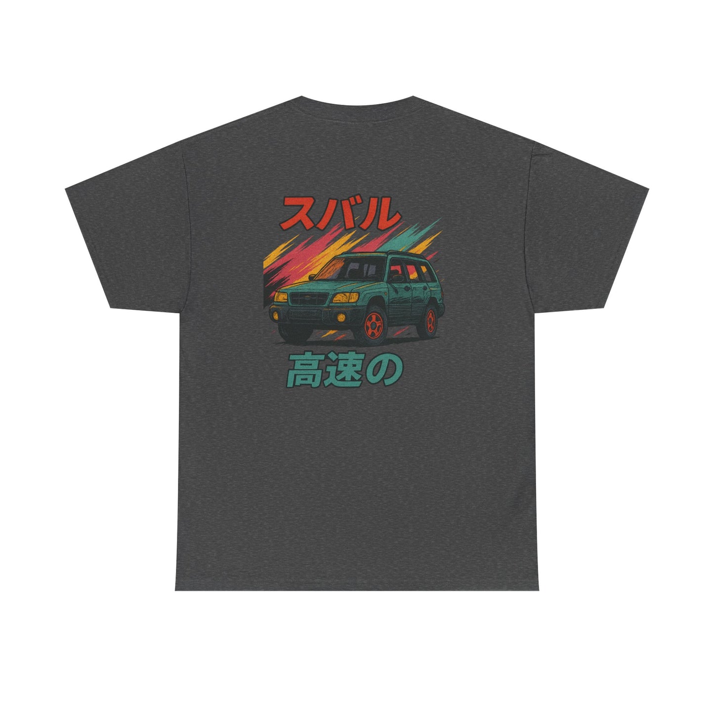 Subie Elites 2nd Generation SG Forester Japanese Heritage t-shirt for Subaru owners
