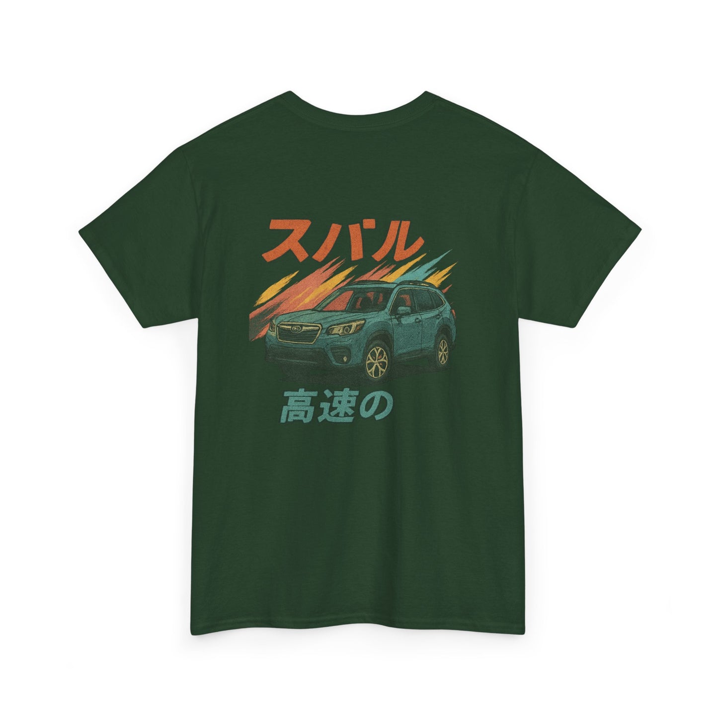 Subie Elites Japanese Heritage Forester Tee