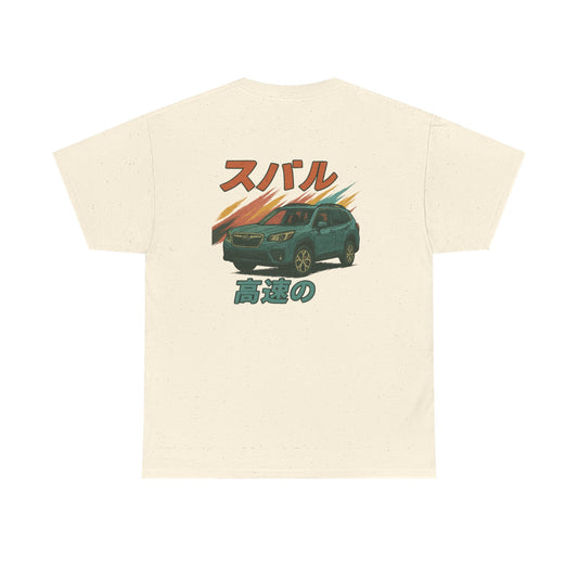 Subie Elites Japanese Heritage Forester Tee