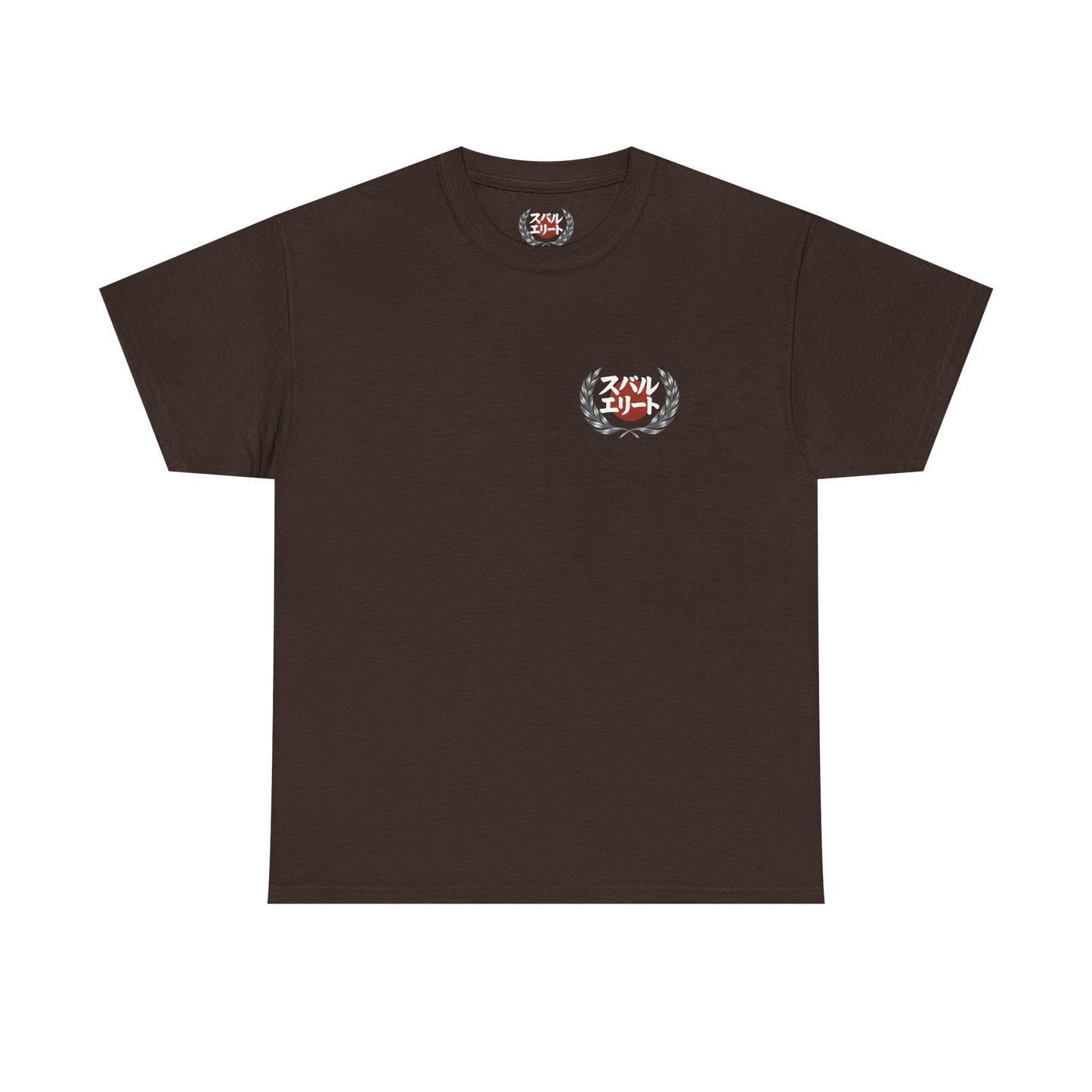 Subaru Brat Japanese Heritage T-Shirt | Classic Subie Apparel