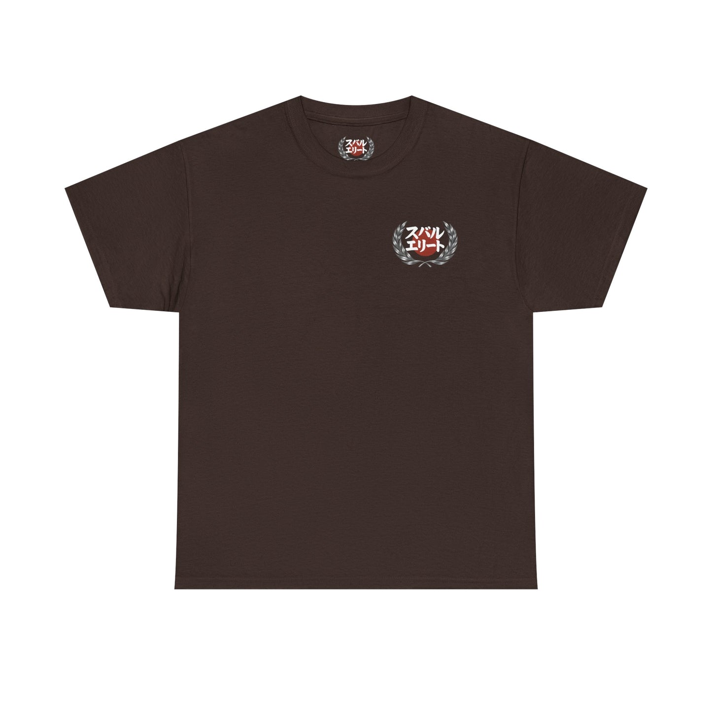 Subie Elites Japanese Heritage Forester Tee