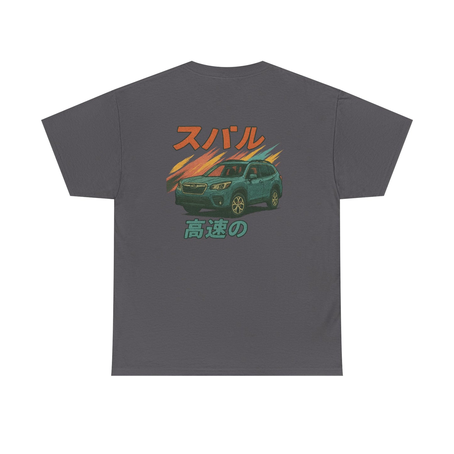 Subie Elites Japanese Heritage Forester Tee