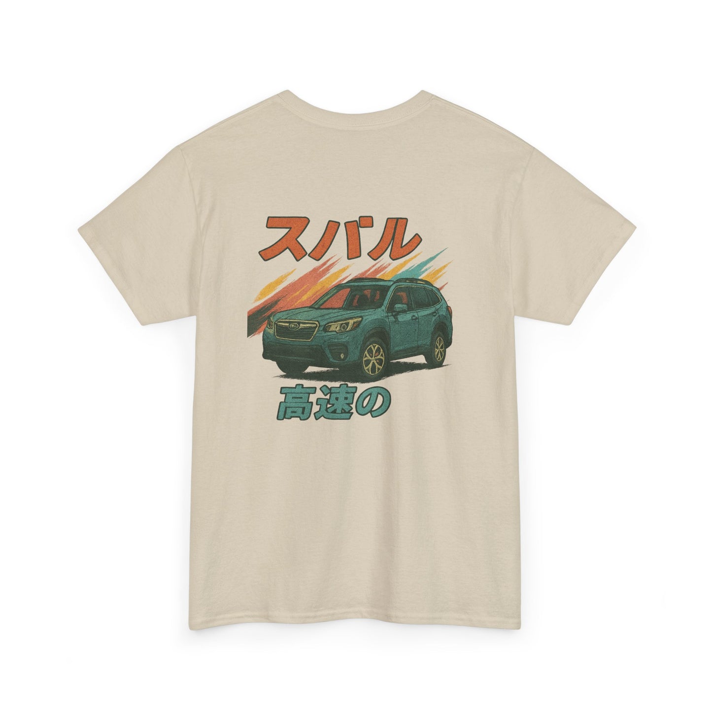 Subie Elites Japanese Heritage Forester Tee
