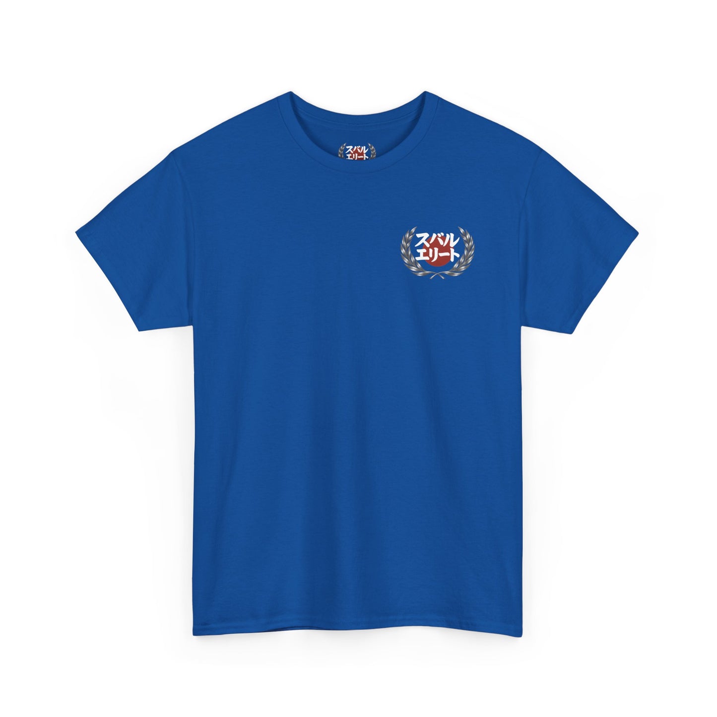 Subie Elites Japanese Heritage Forester Tee