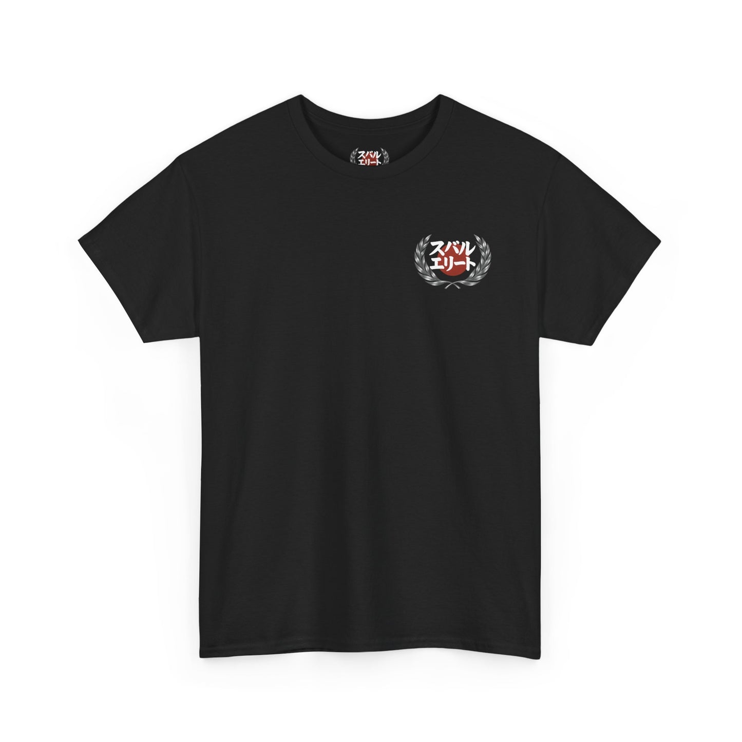 Subie Elites Japanese Heritage Forester Tee