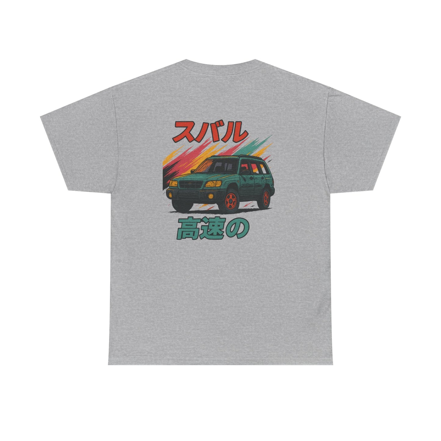 Subie Elites 2nd Generation SG Forester Japanese Heritage t-shirt for Subaru owners
