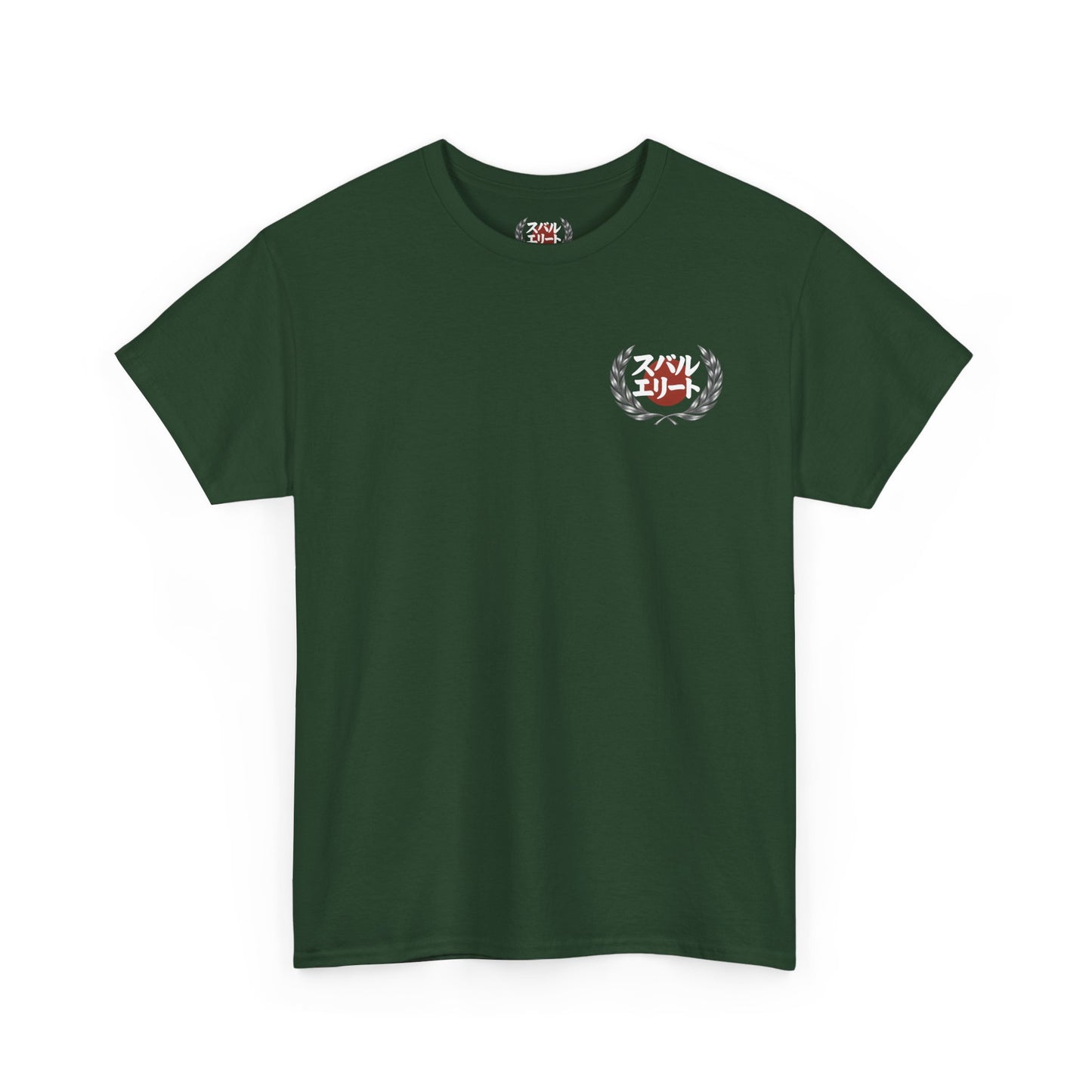 Subie Elites Japanese Heritage Forester Tee